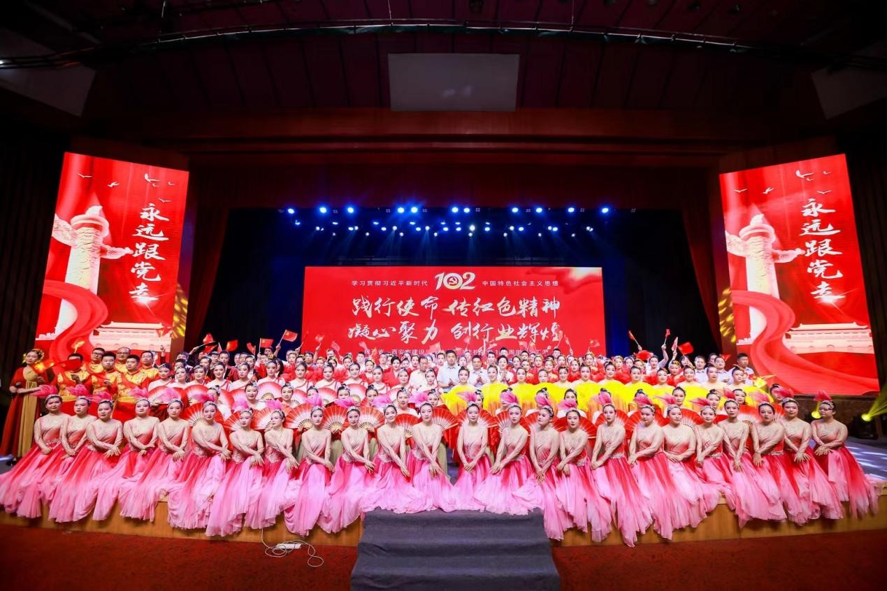 陕西省、西安市建设监理协会联合庆祝建党102周年文艺汇演成功举办