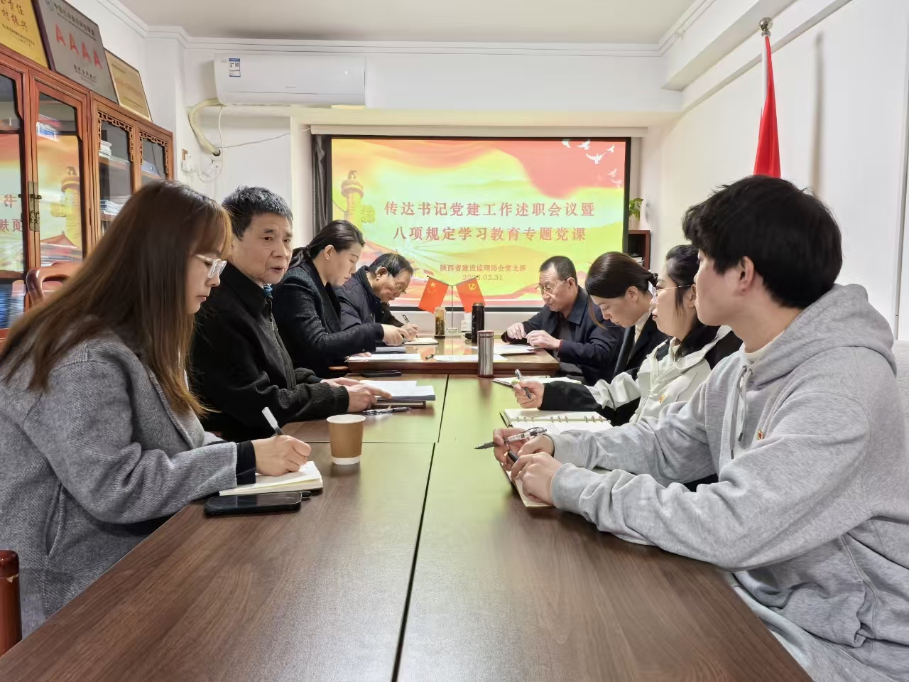 ½Э֧ٿԱ鴫᳹2024ʡ֯֯ץְ˼2025굳龫񣬽С涨ѧϰר⵳